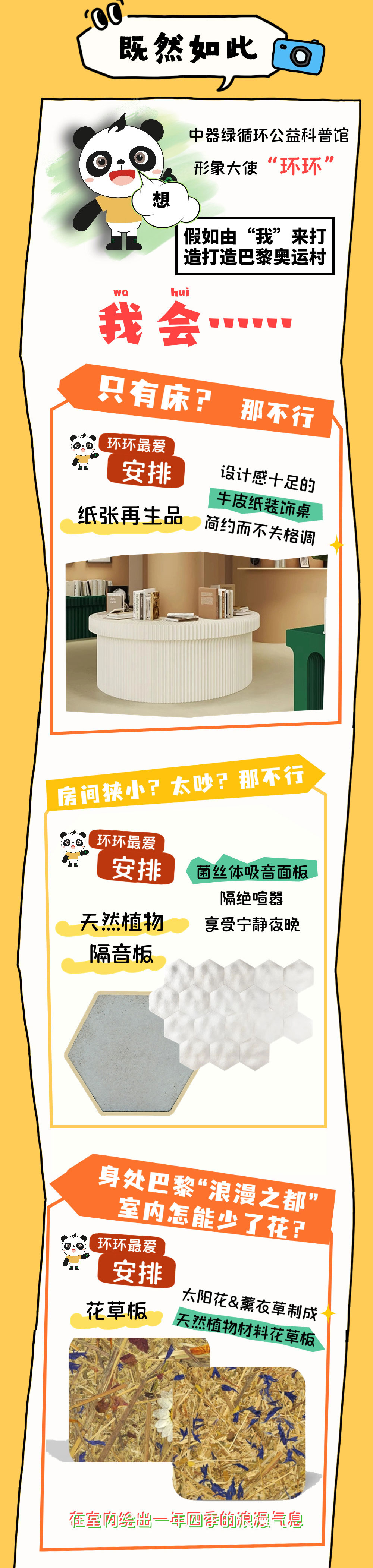 未命名的設(shè)計(1)(2)_04.jpg