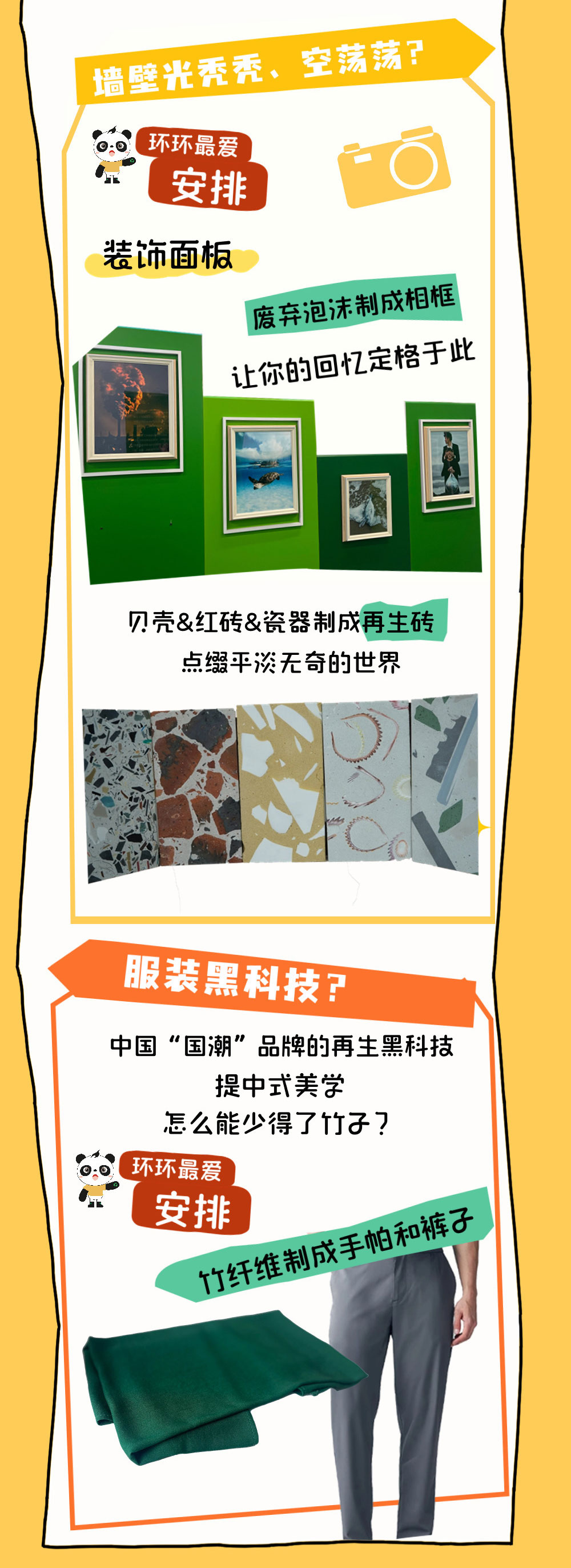 未命名的設(shè)計(1)(2)_05.jpg