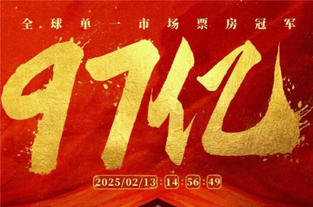 準(zhǔn)備好了嗎？“百億補(bǔ)貼” …… 