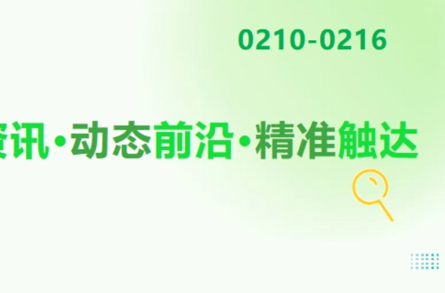 破120億！新修改建筑垃圾處理管理規(guī)定發(fā)布，3月15日起施行！
